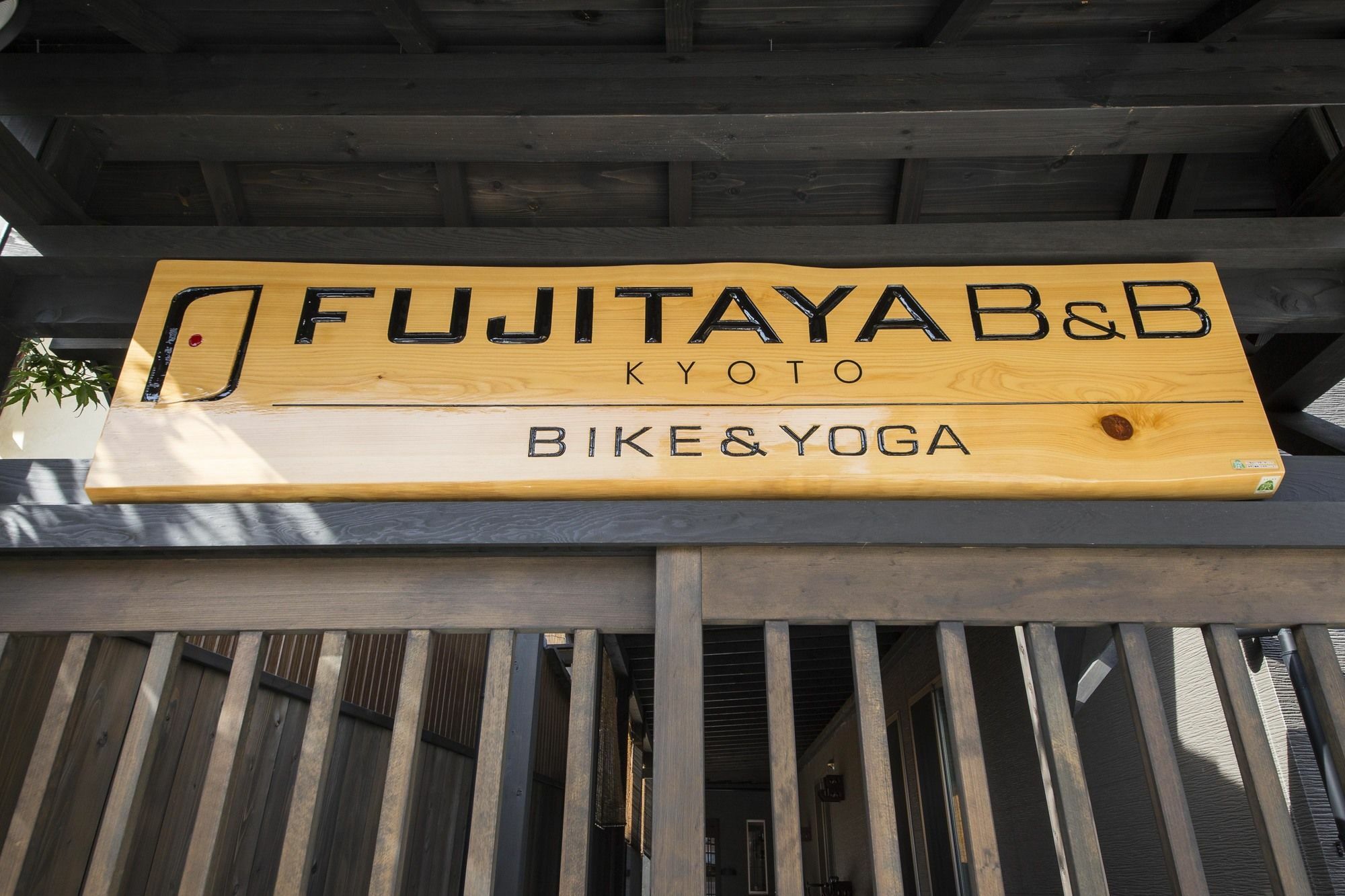 Fujitaya Bnb Киото Экстерьер фото